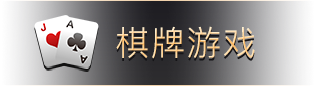 ./image/game/src_761chess_resource_img_index_chesscheck.png